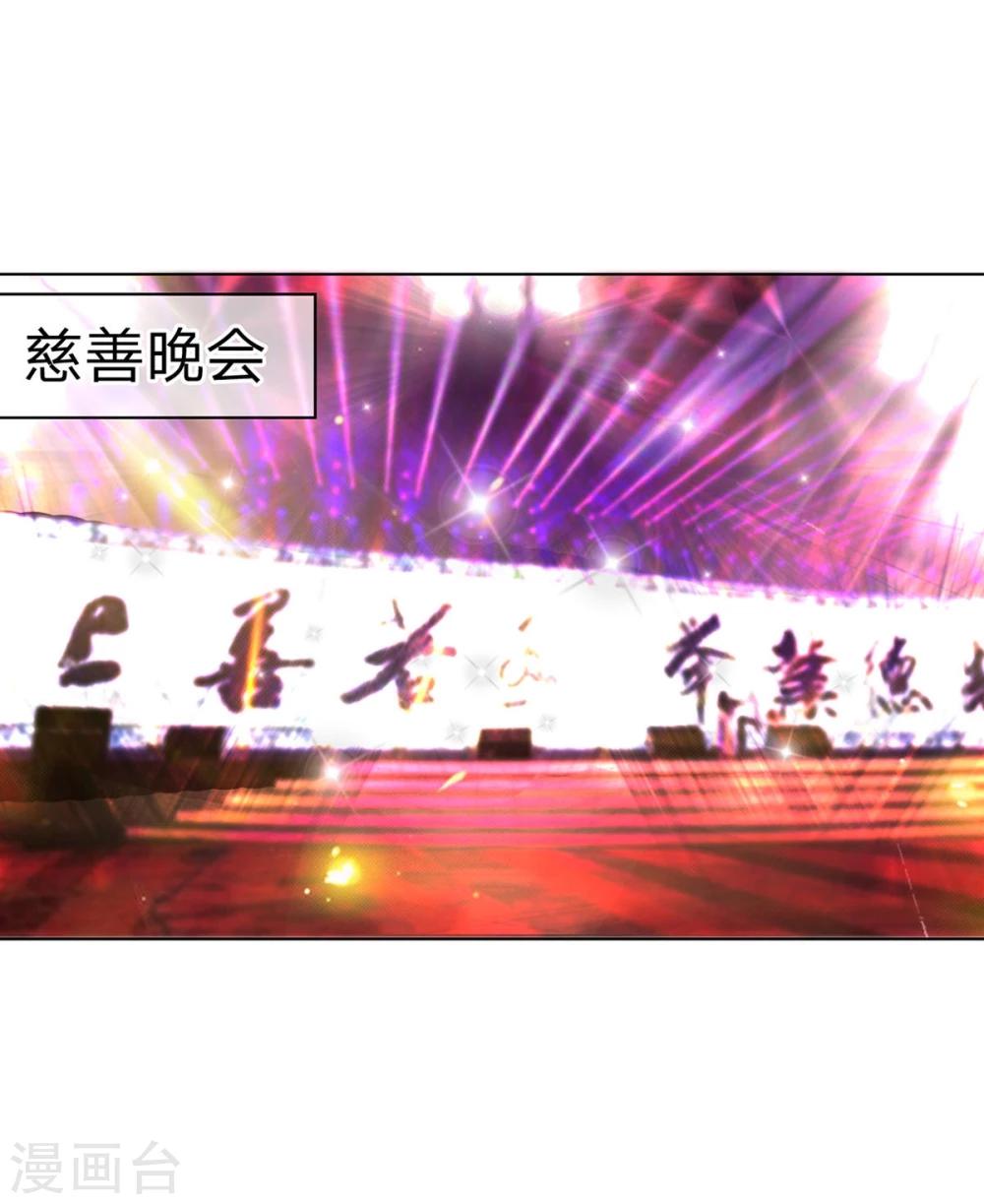 第75-76话 好开心要参加晚会-第56话
