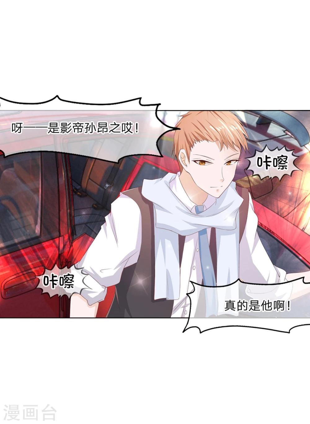 第75-76话 好开心要参加晚会-第56话