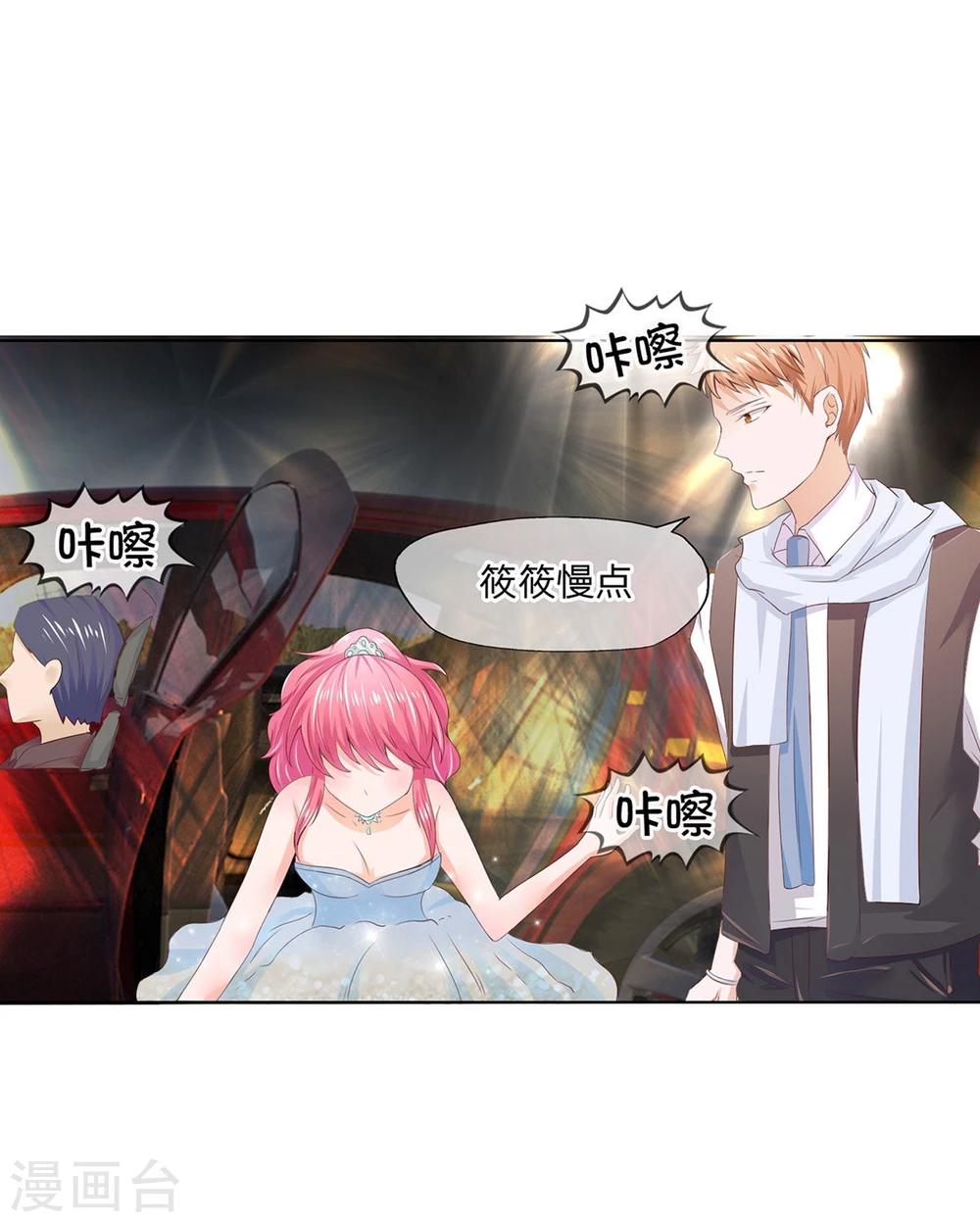 第75-76话 好开心要参加晚会-第56话