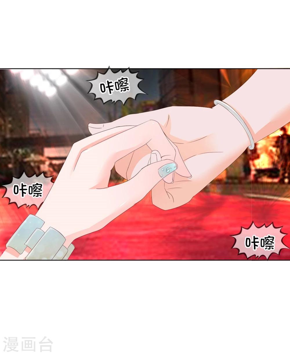 第75-76话 好开心要参加晚会-第56话