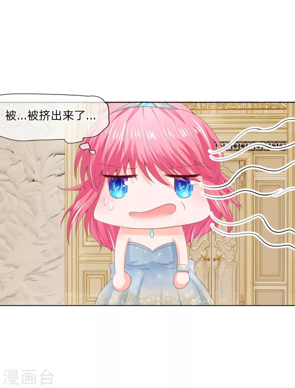 第79-80话 好好多大腕-第58话