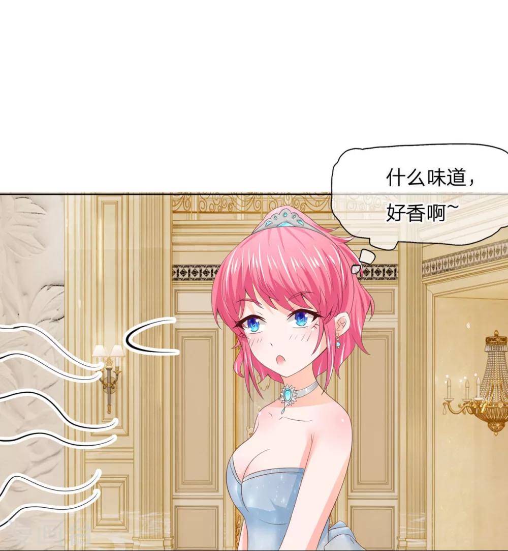 第79-80话 好好多大腕-第58话