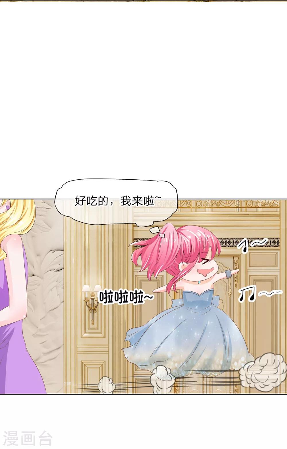 第79-80话 好好多大腕-第58话