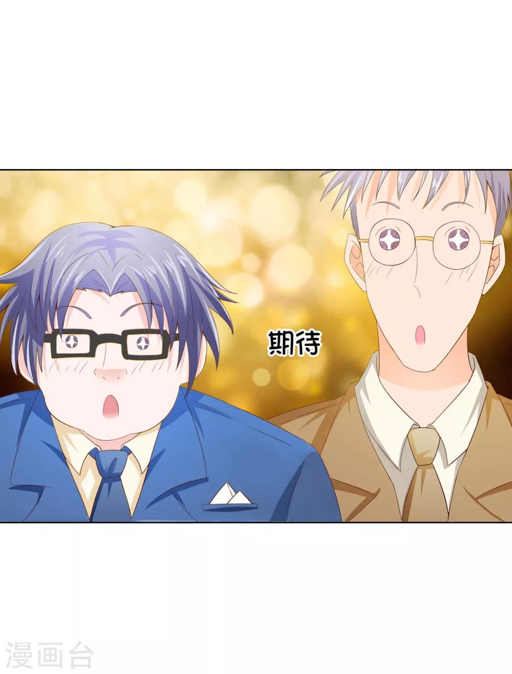 第79-80话 好好多大腕-第58话