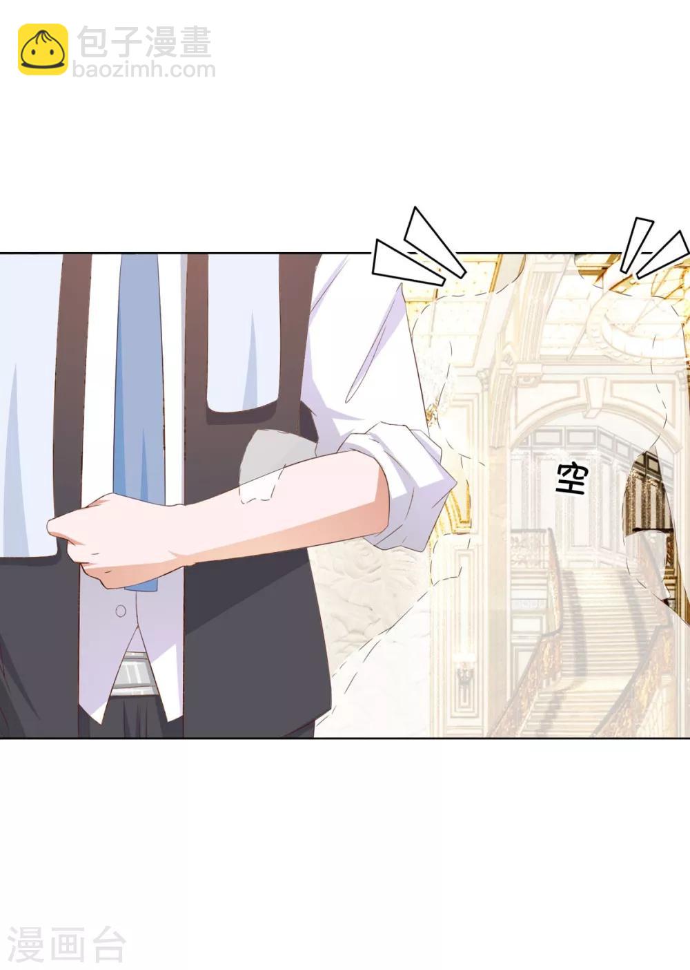 第79-80话 好好多大腕-第58话