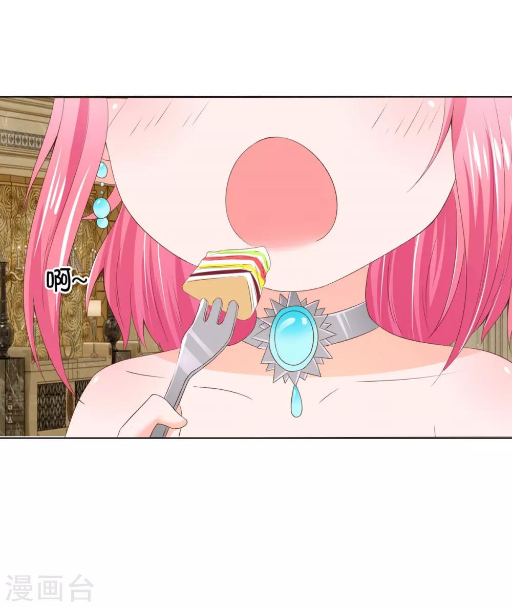第79-80话 好好多大腕-第58话