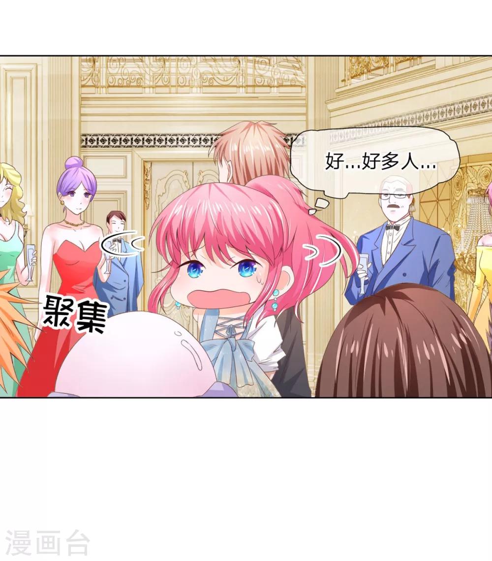 第79-80话 好好多大腕-第58话