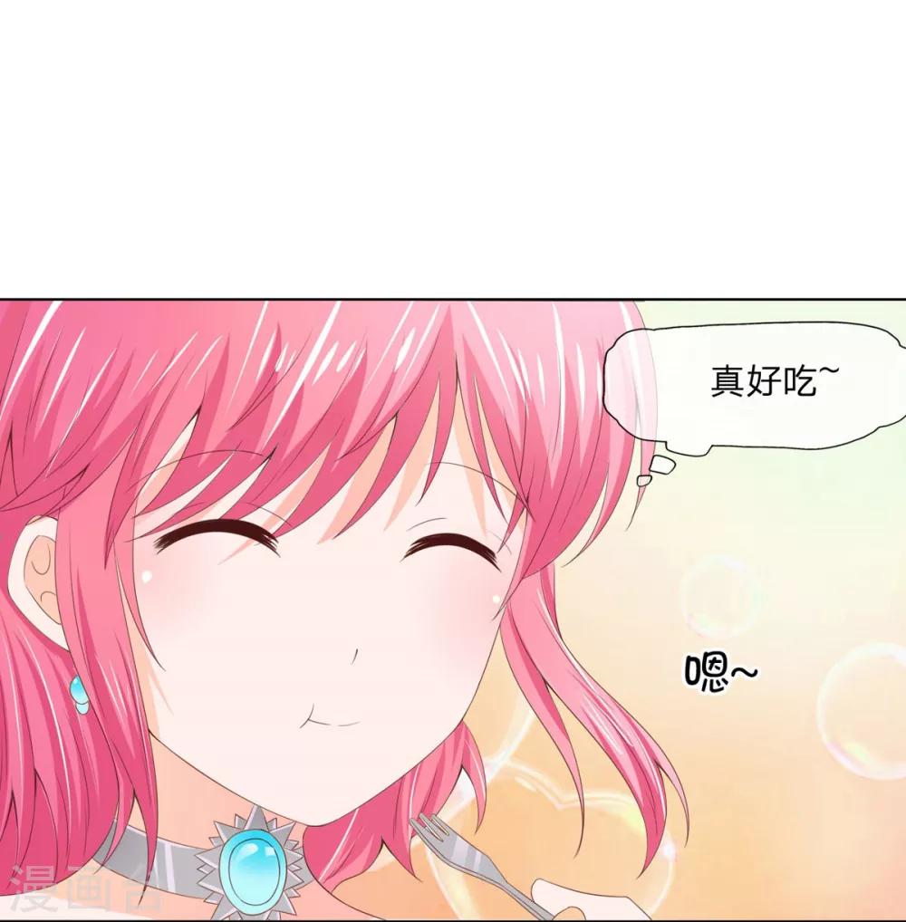 第79-80话 好好多大腕-第58话