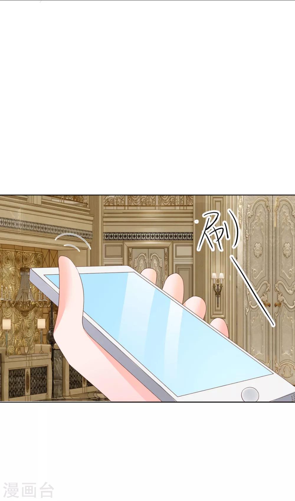 第79-80话 好好多大腕-第58话