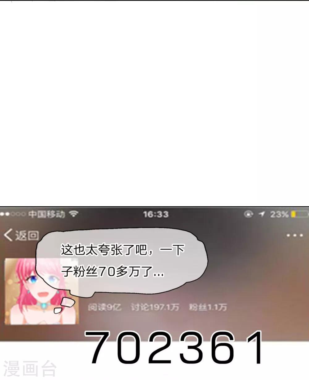 第79-80话 好好多大腕-第58话