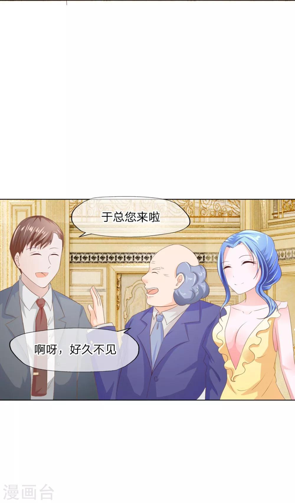第79-80话 好好多大腕-第58话