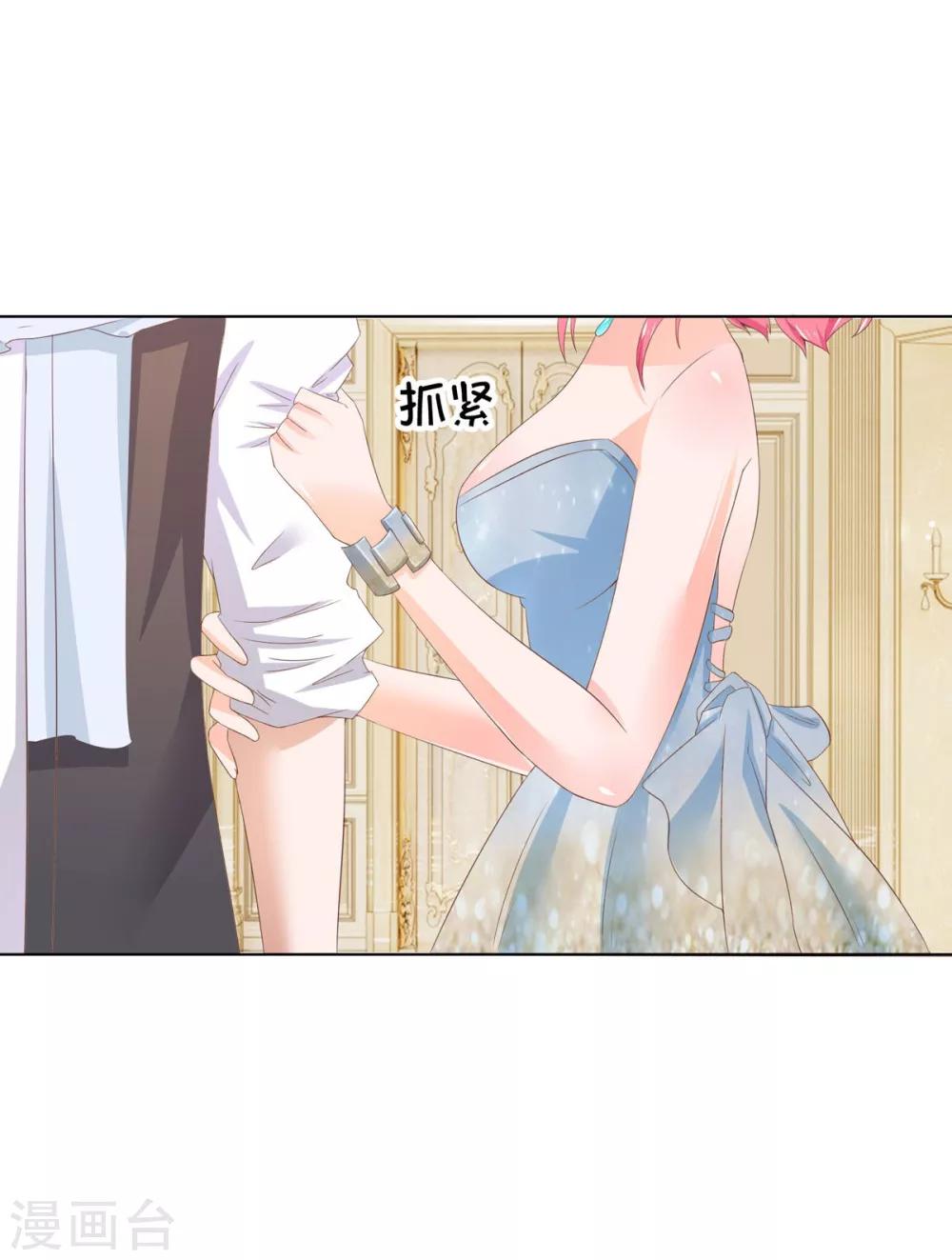 第79-80话 好好多大腕-第58话