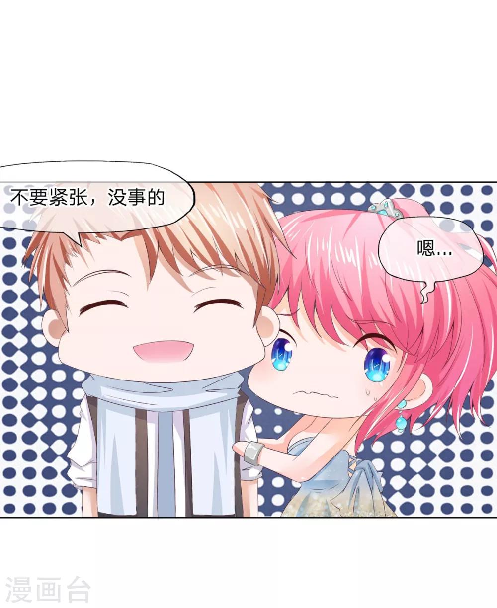第79-80话 好好多大腕-第58话