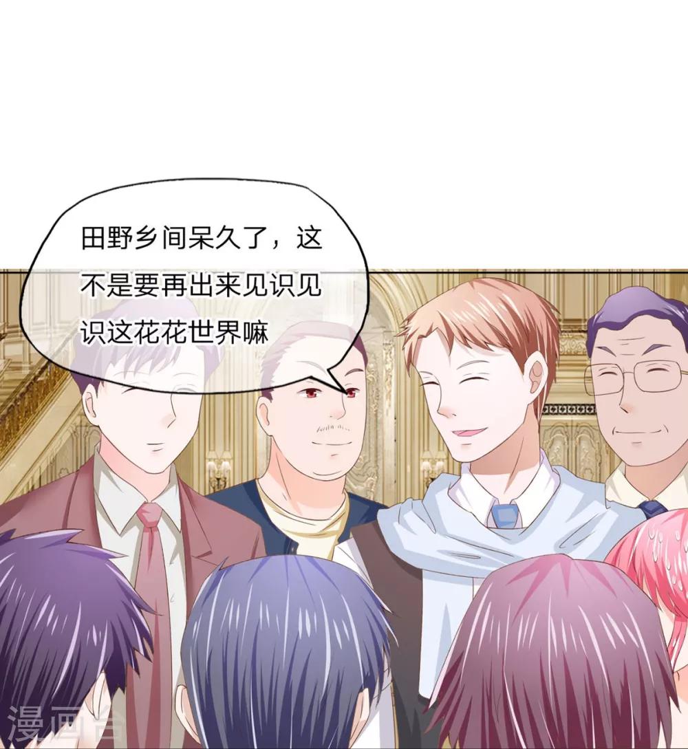 第79-80话 好好多大腕-第58话