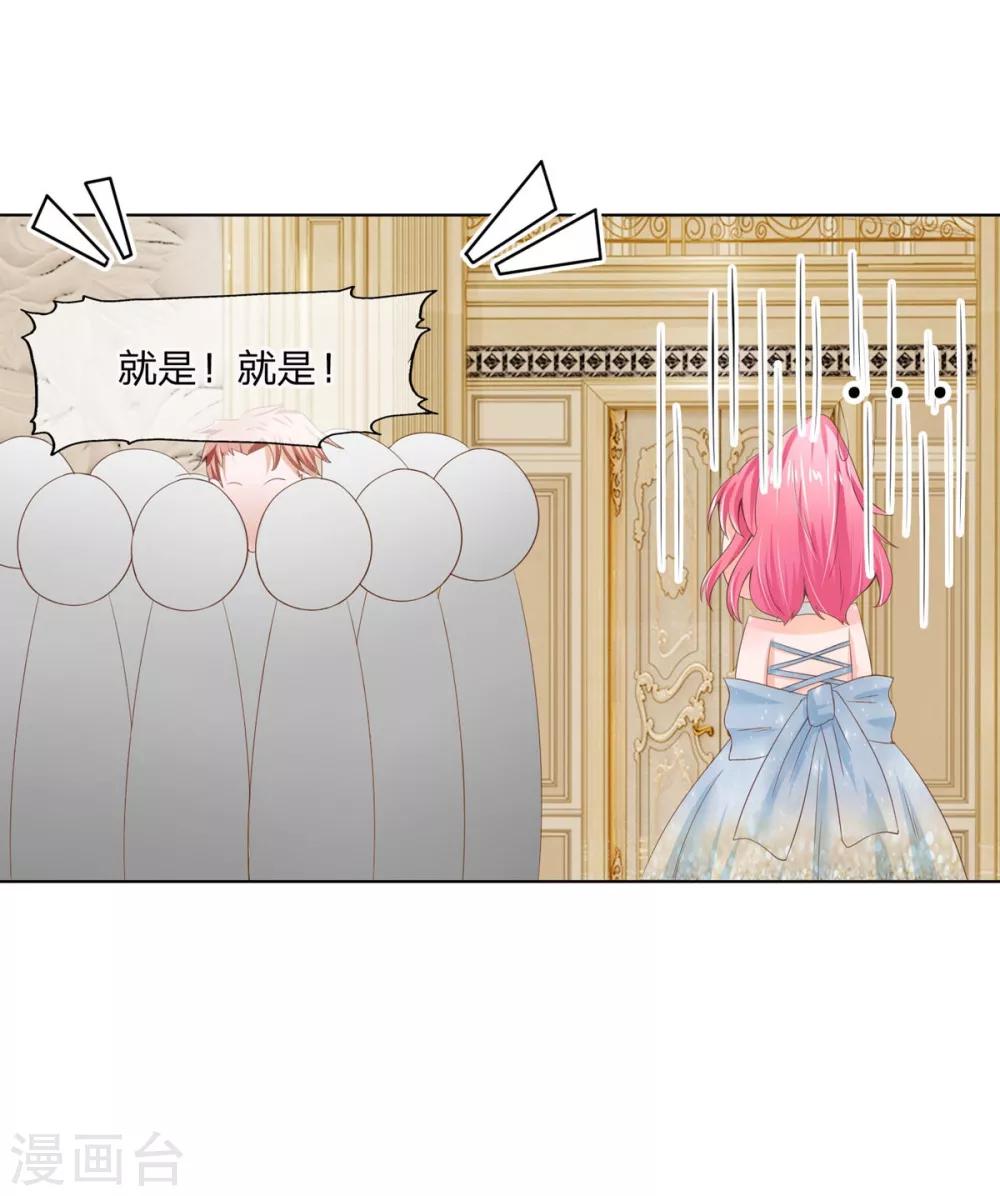第79-80话 好好多大腕-第58话