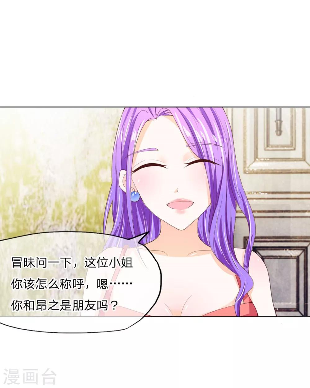 第83-84话 凌宣真的这么好吗-第60话