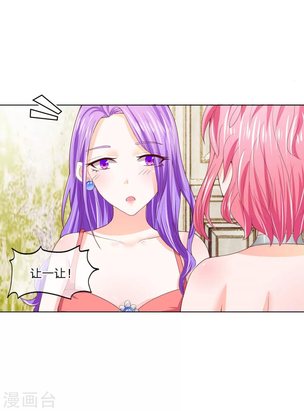 第83-84话 凌宣真的这么好吗-第60话