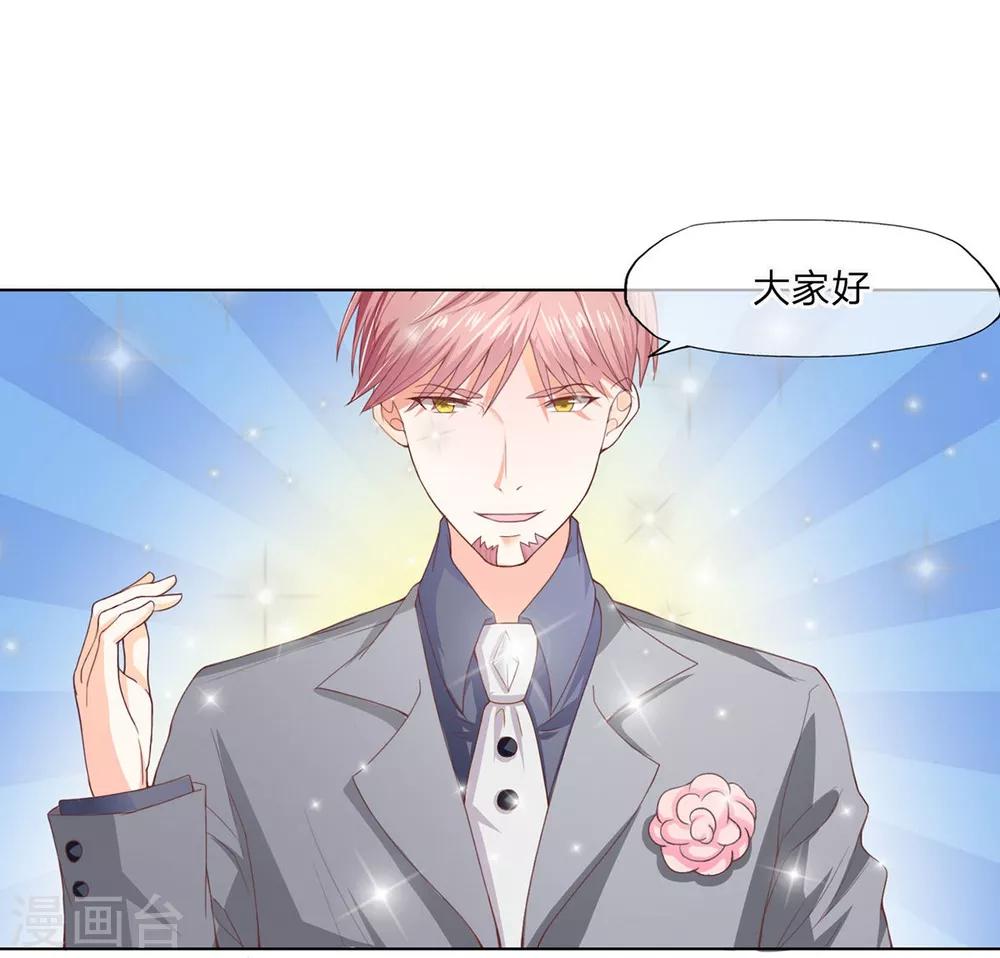 第83-84话 凌宣真的这么好吗-第60话