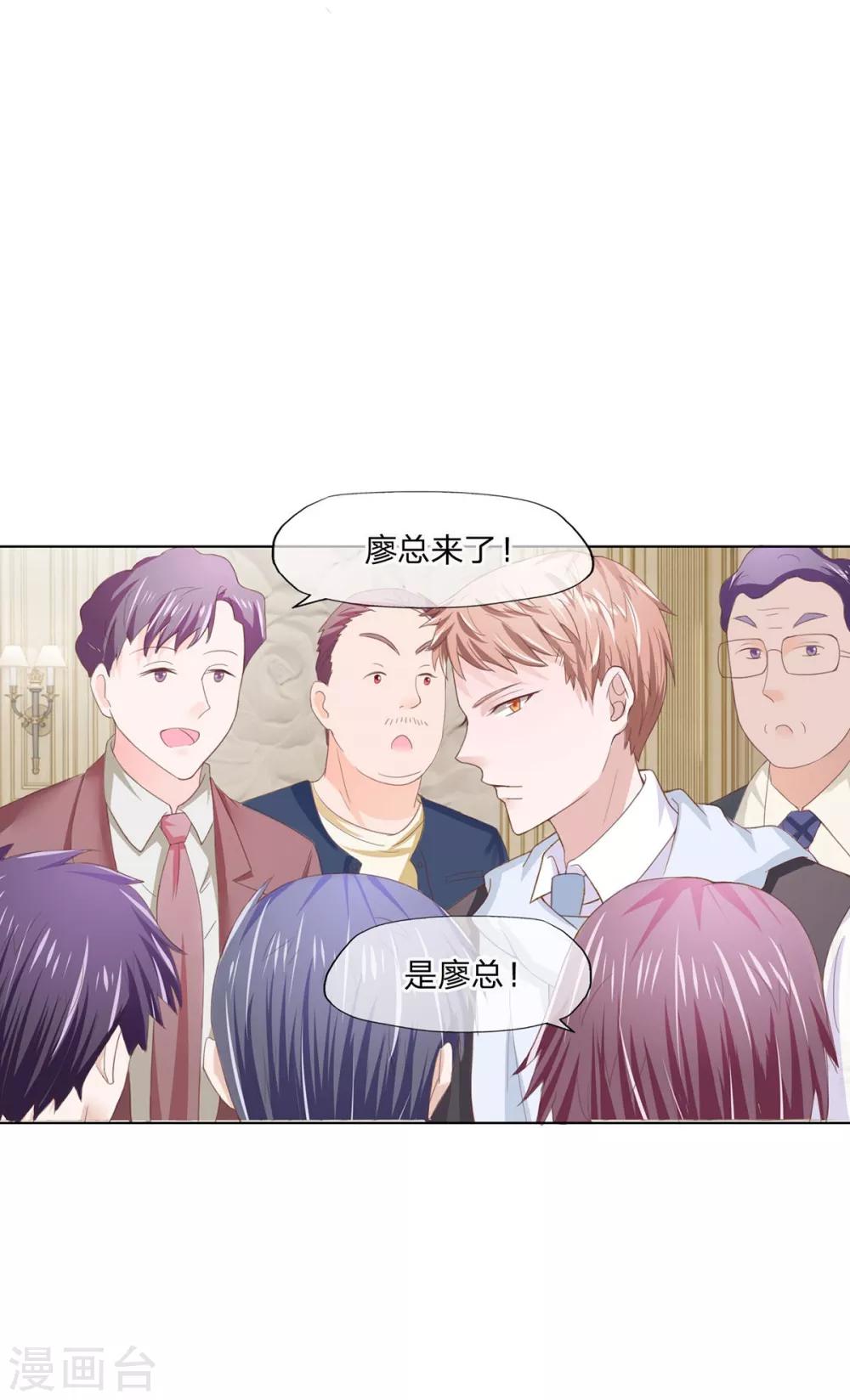 第83-84话 凌宣真的这么好吗-第60话