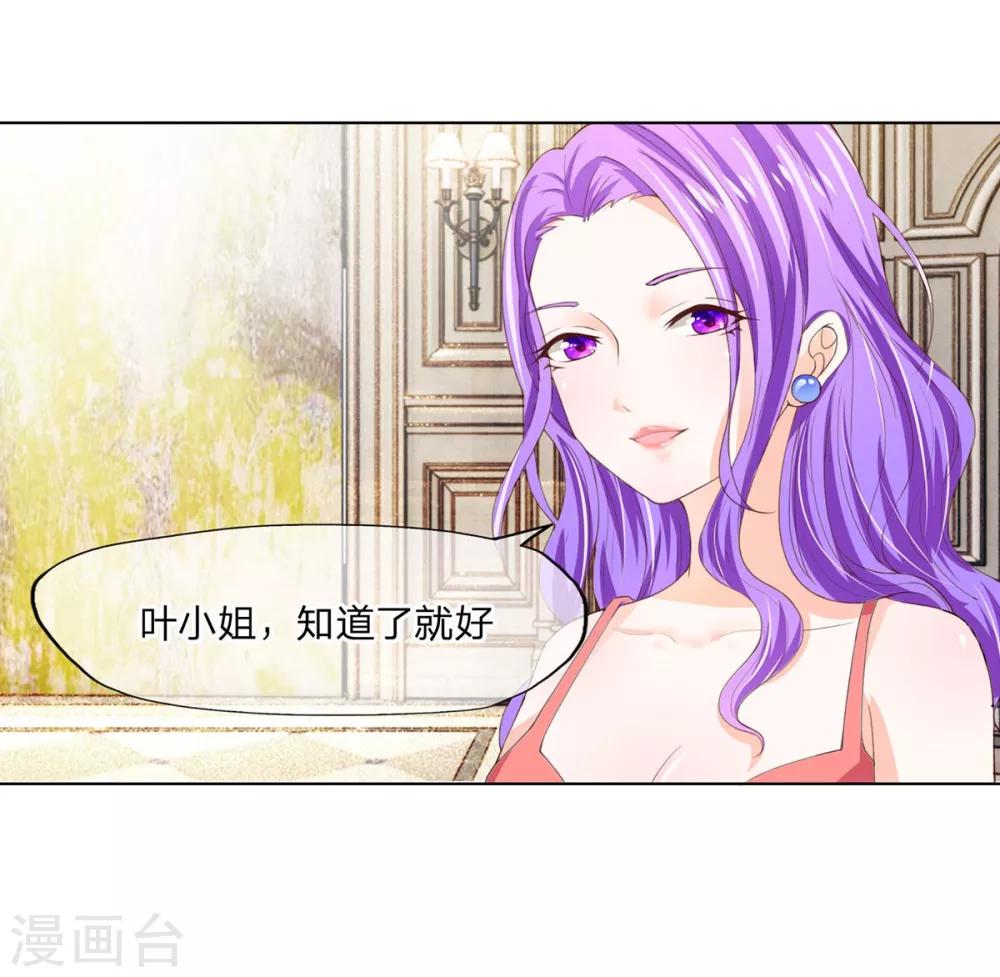 第83-84话 凌宣真的这么好吗-第60话