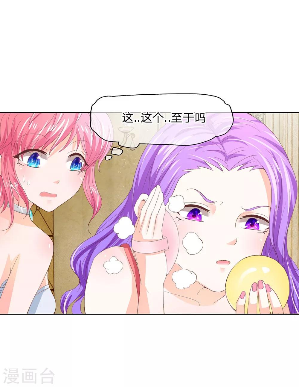 第83-84话 凌宣真的这么好吗-第60话