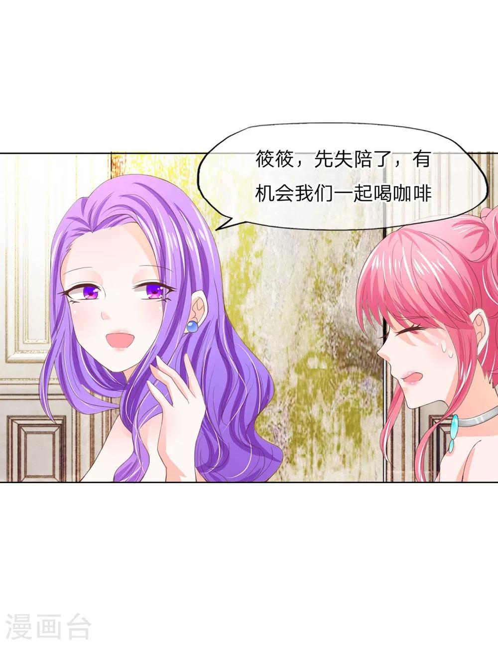 第83-84话 凌宣真的这么好吗-第60话