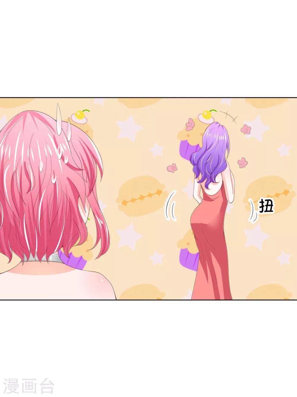第83-84话 凌宣真的这么好吗-第60话