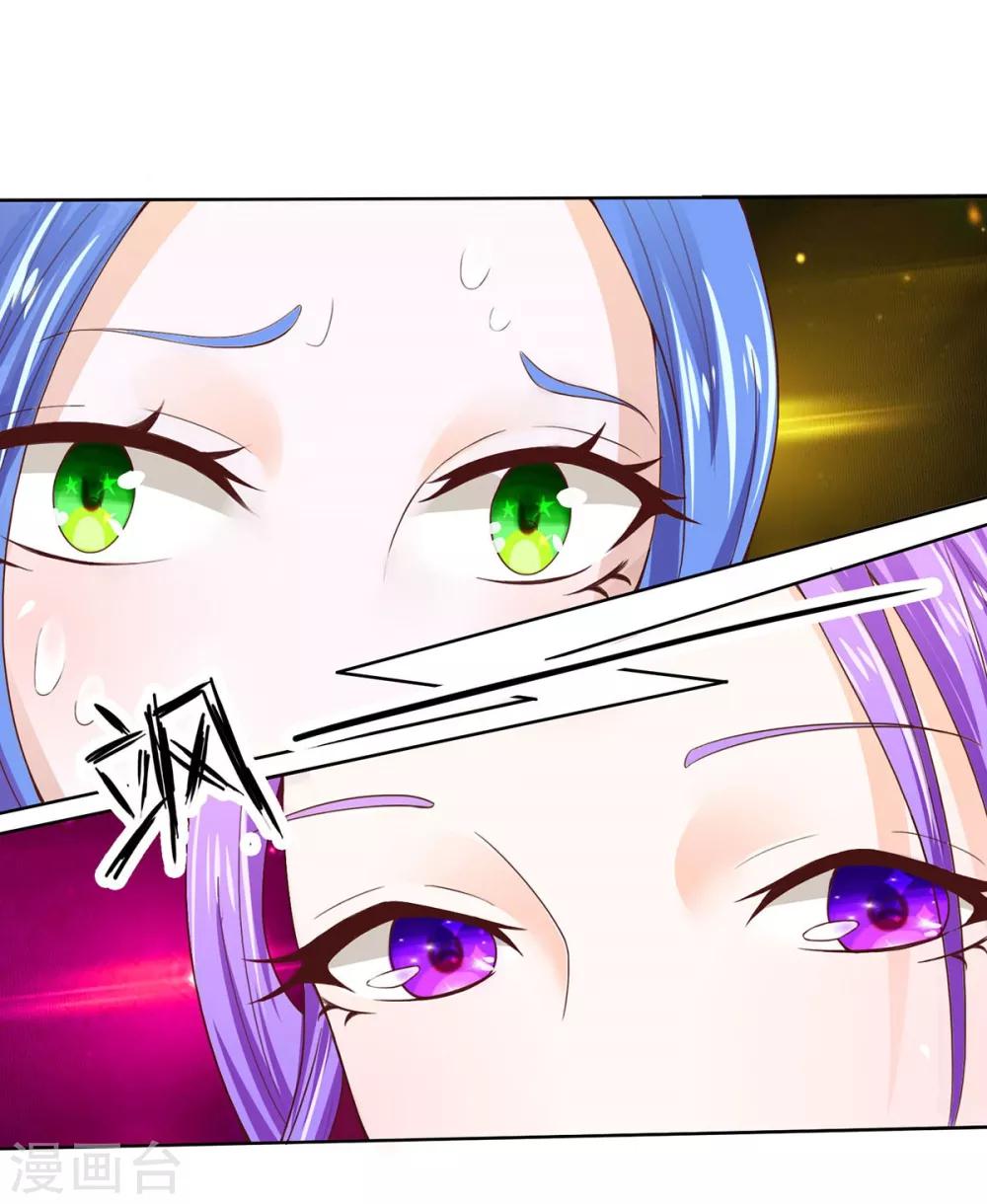 第83-84话 凌宣真的这么好吗-第60话