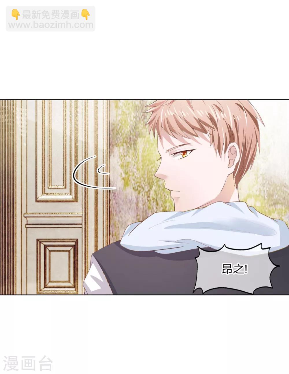 第83-84话 凌宣真的这么好吗-第60话