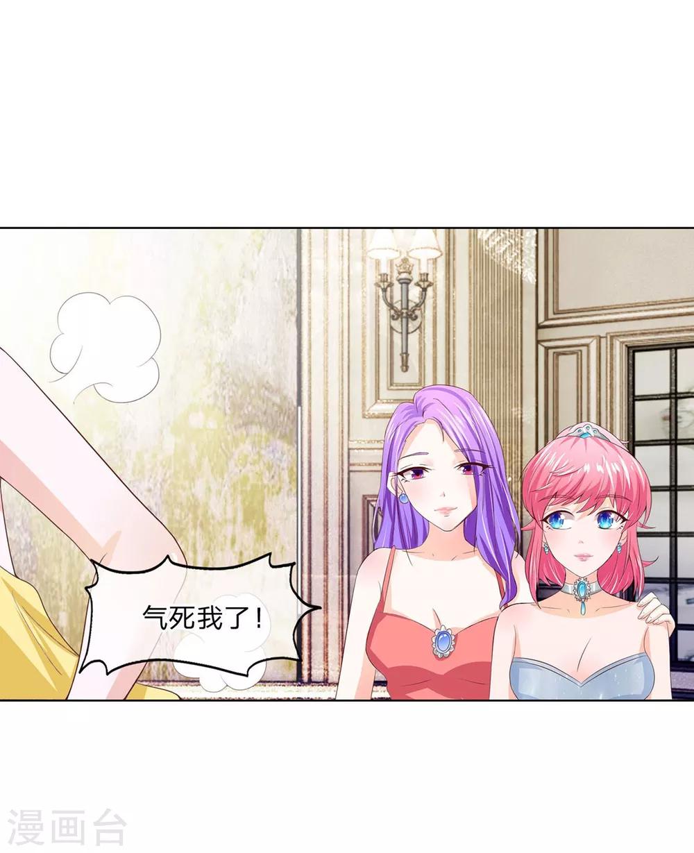 第83-84话 凌宣真的这么好吗-第60话
