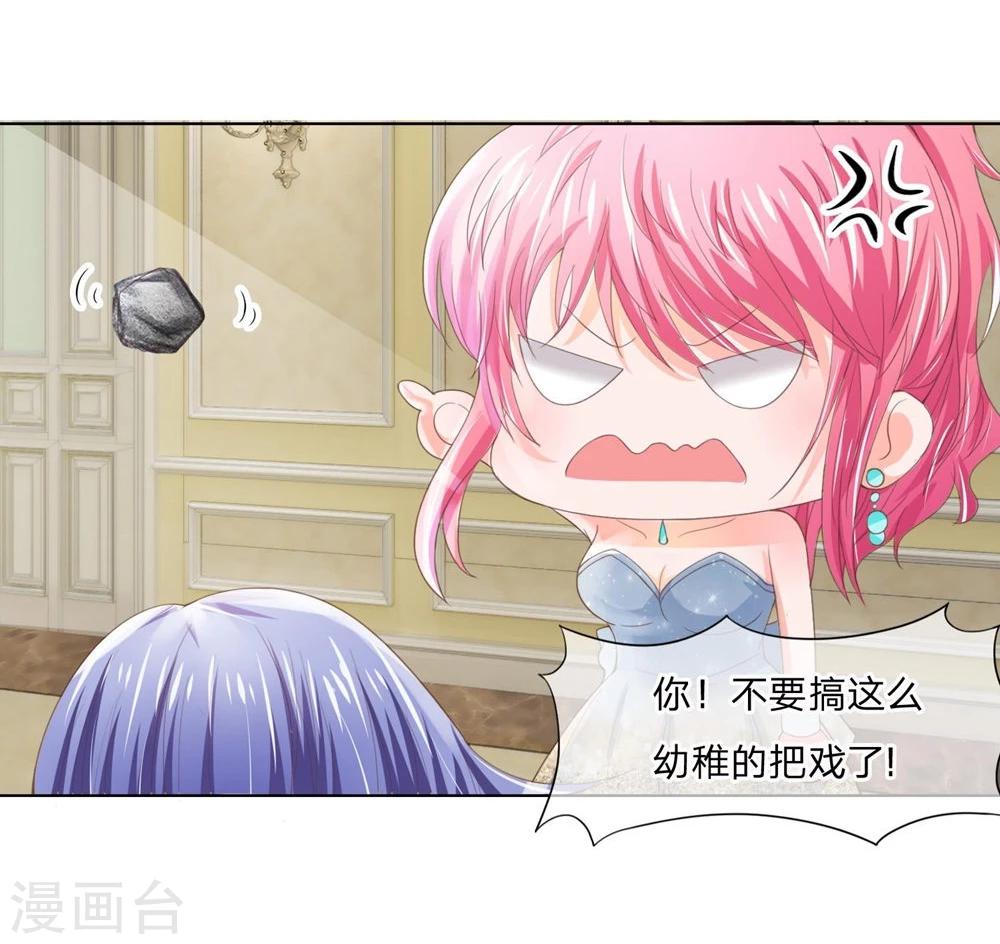 第87-88话 什么破石头-第62话