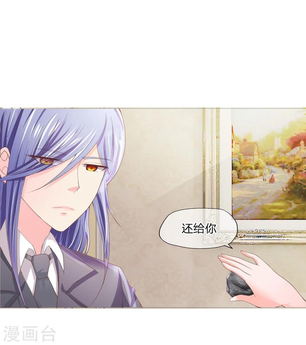 第87-88话 什么破石头-第62话