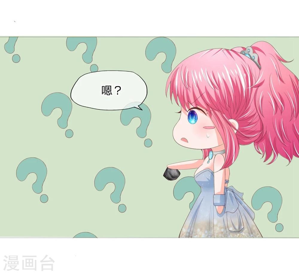 第87-88话 什么破石头-第62话