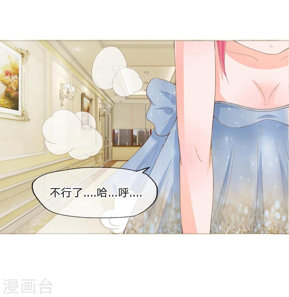 第87-88话 什么破石头-第62话