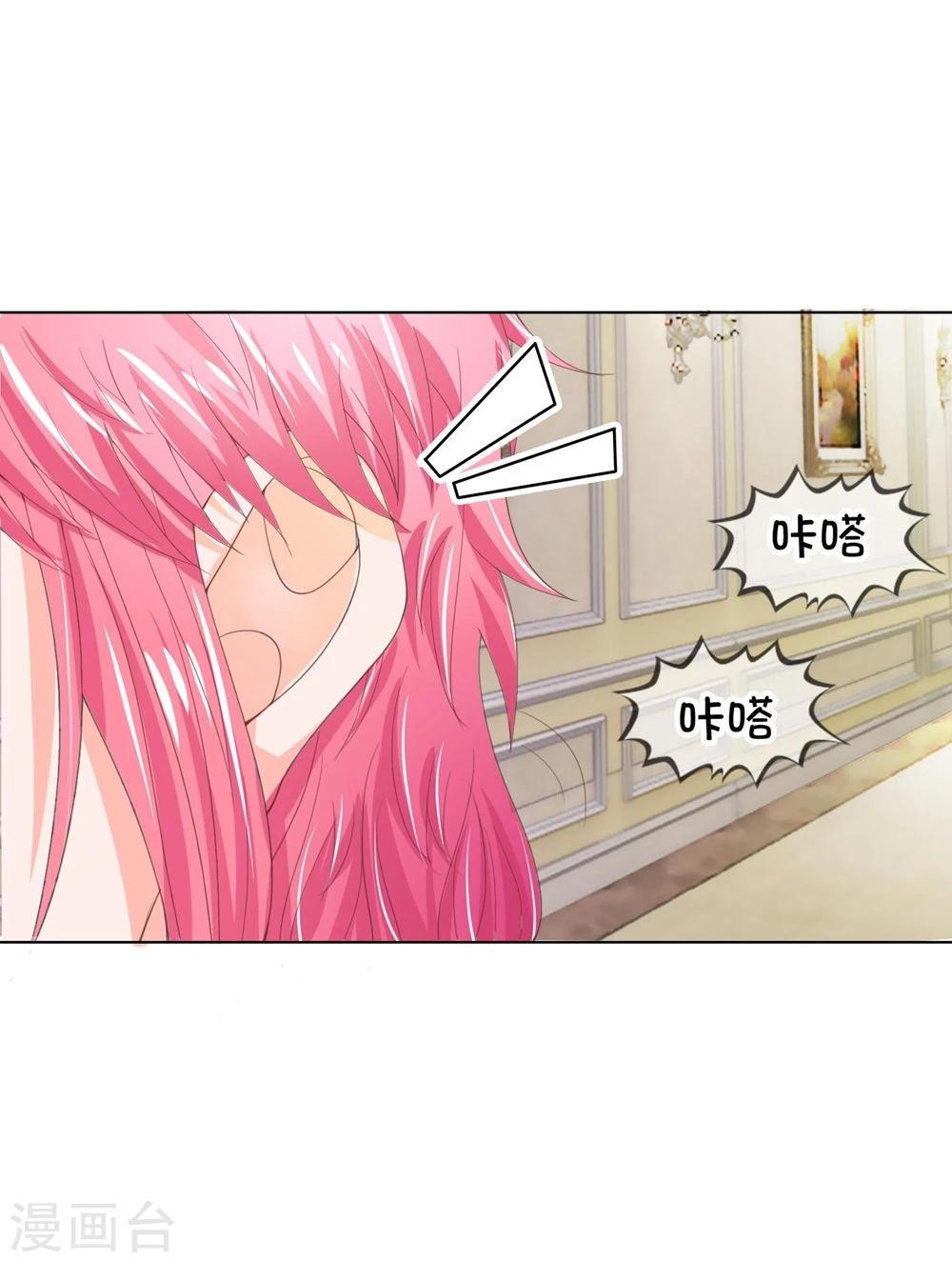 第87-88话 什么破石头-第62话