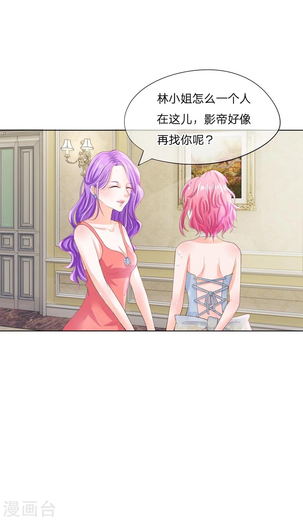 第87-88话 什么破石头-第62话
