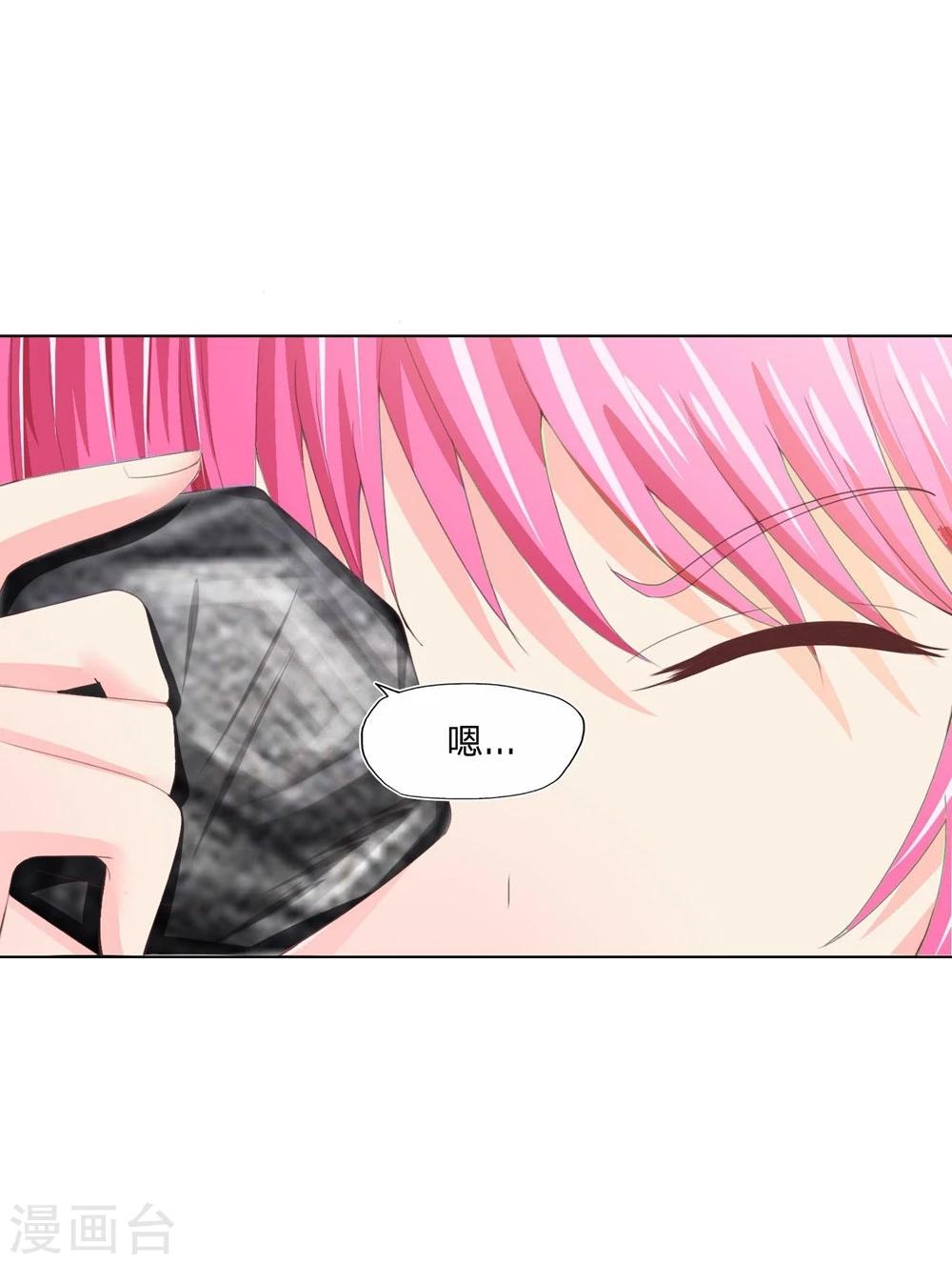 第87-88话 什么破石头-第62话