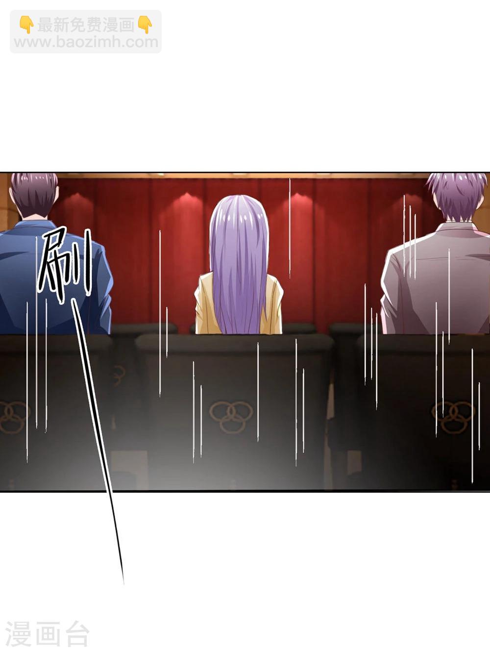 第91-92话 影帝说得真好-第64话