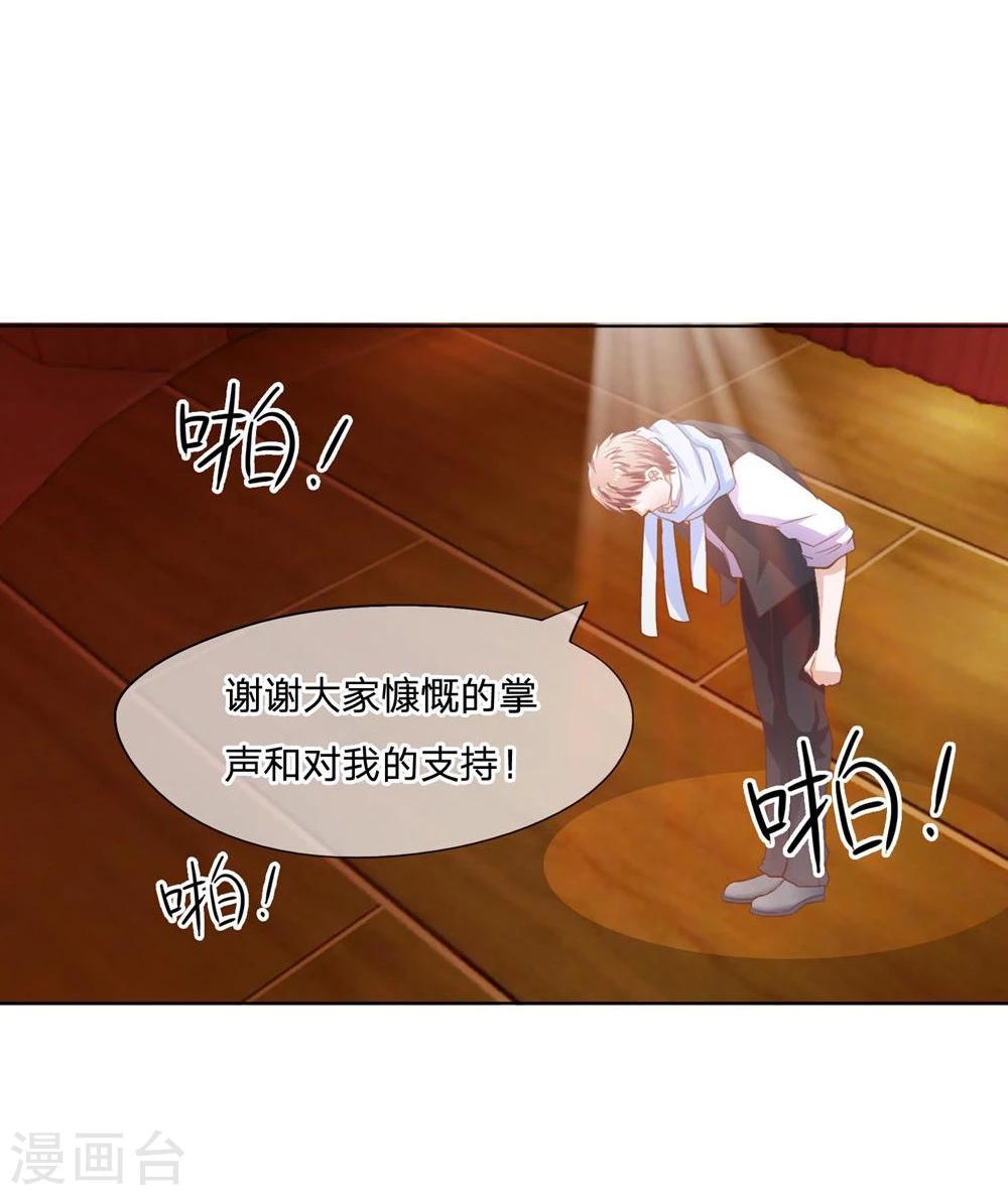 第91-92话 影帝说得真好-第64话