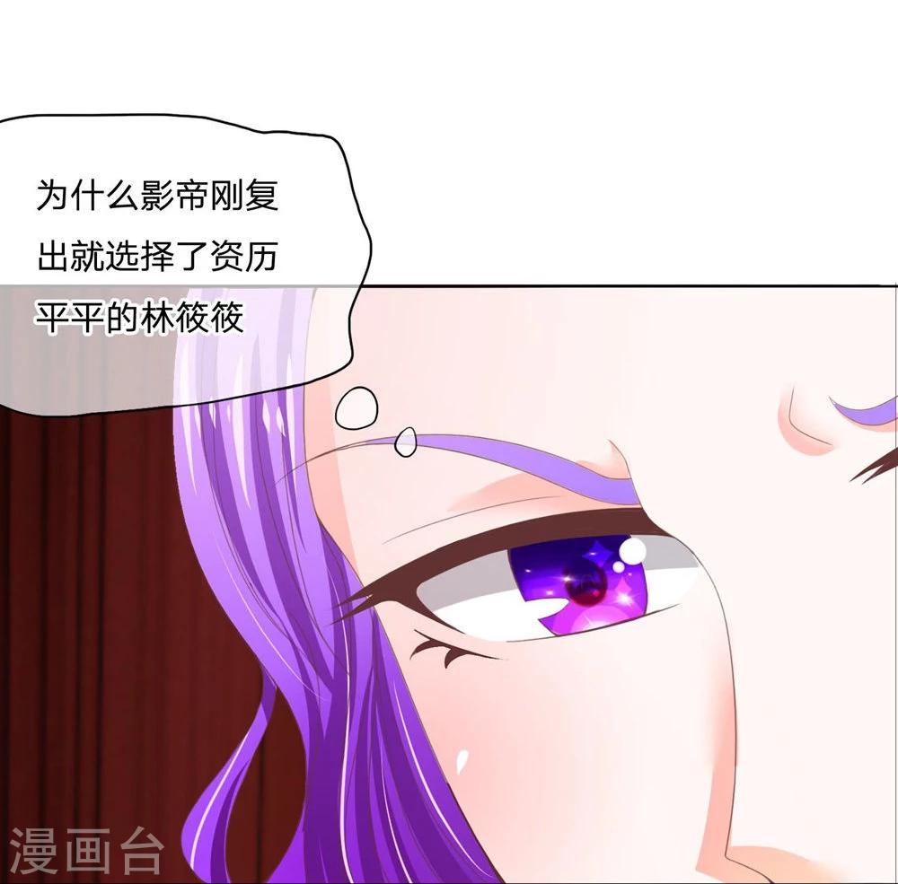 第91-92话 影帝说得真好-第64话