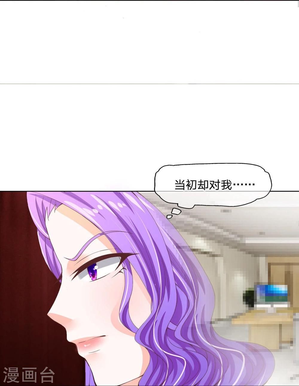 第91-92话 影帝说得真好-第64话