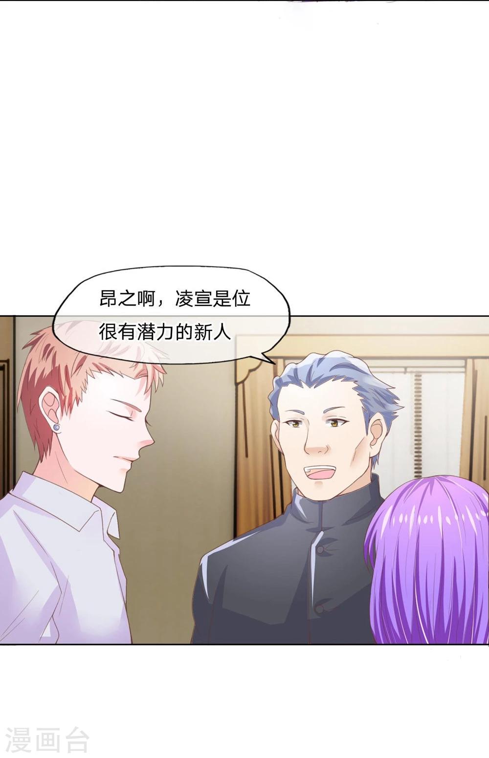 第91-92话 影帝说得真好-第64话