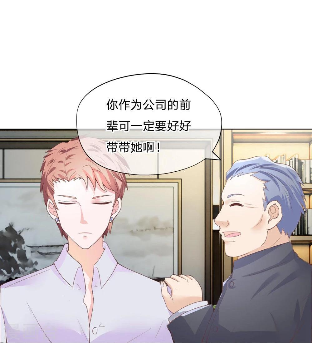 第91-92话 影帝说得真好-第64话