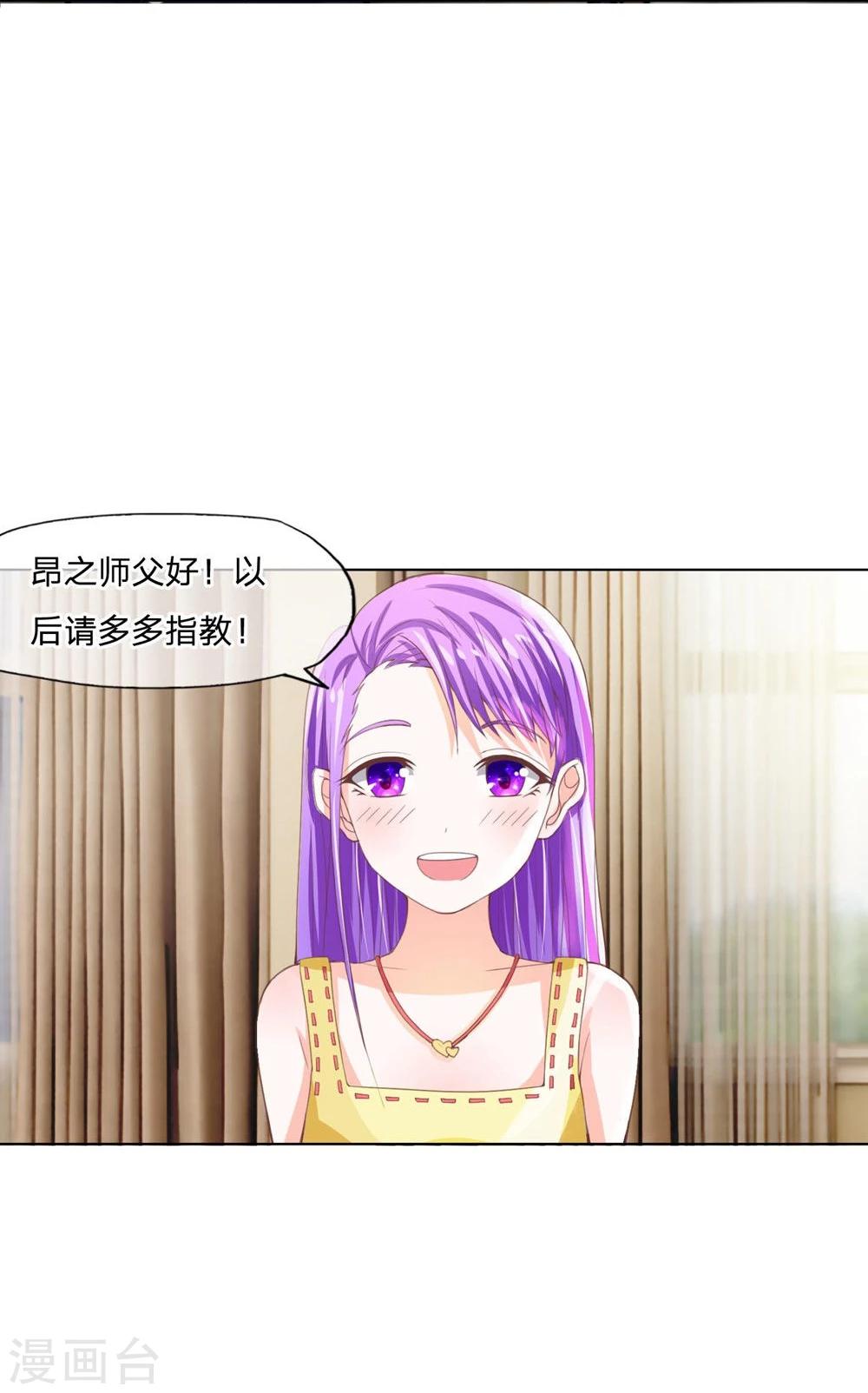 第91-92话 影帝说得真好-第64话