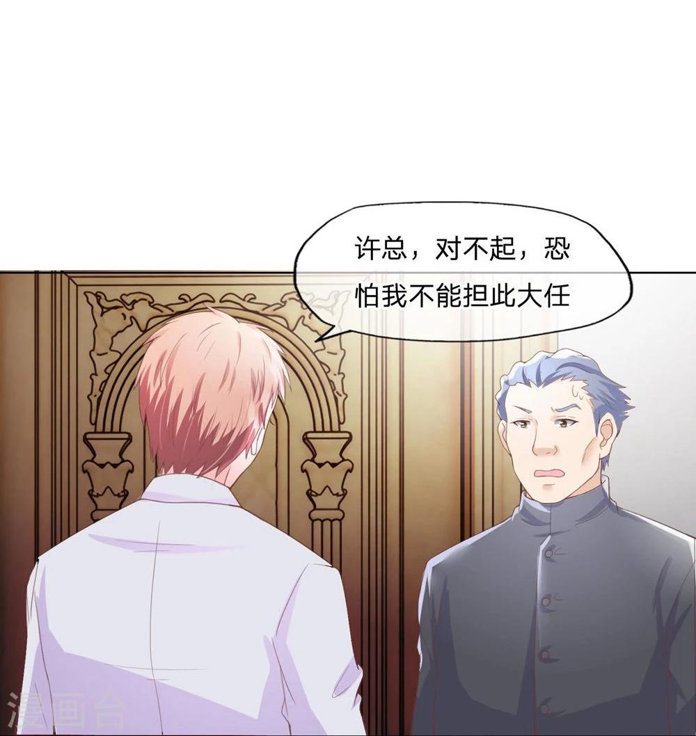 第91-92话 影帝说得真好-第64话