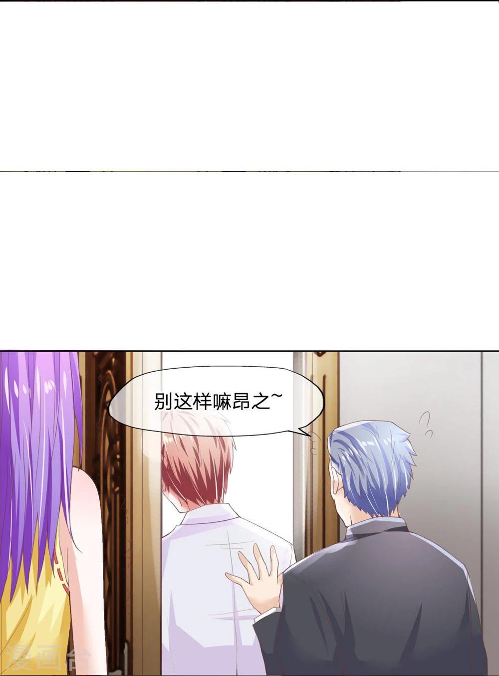 第91-92话 影帝说得真好-第64话