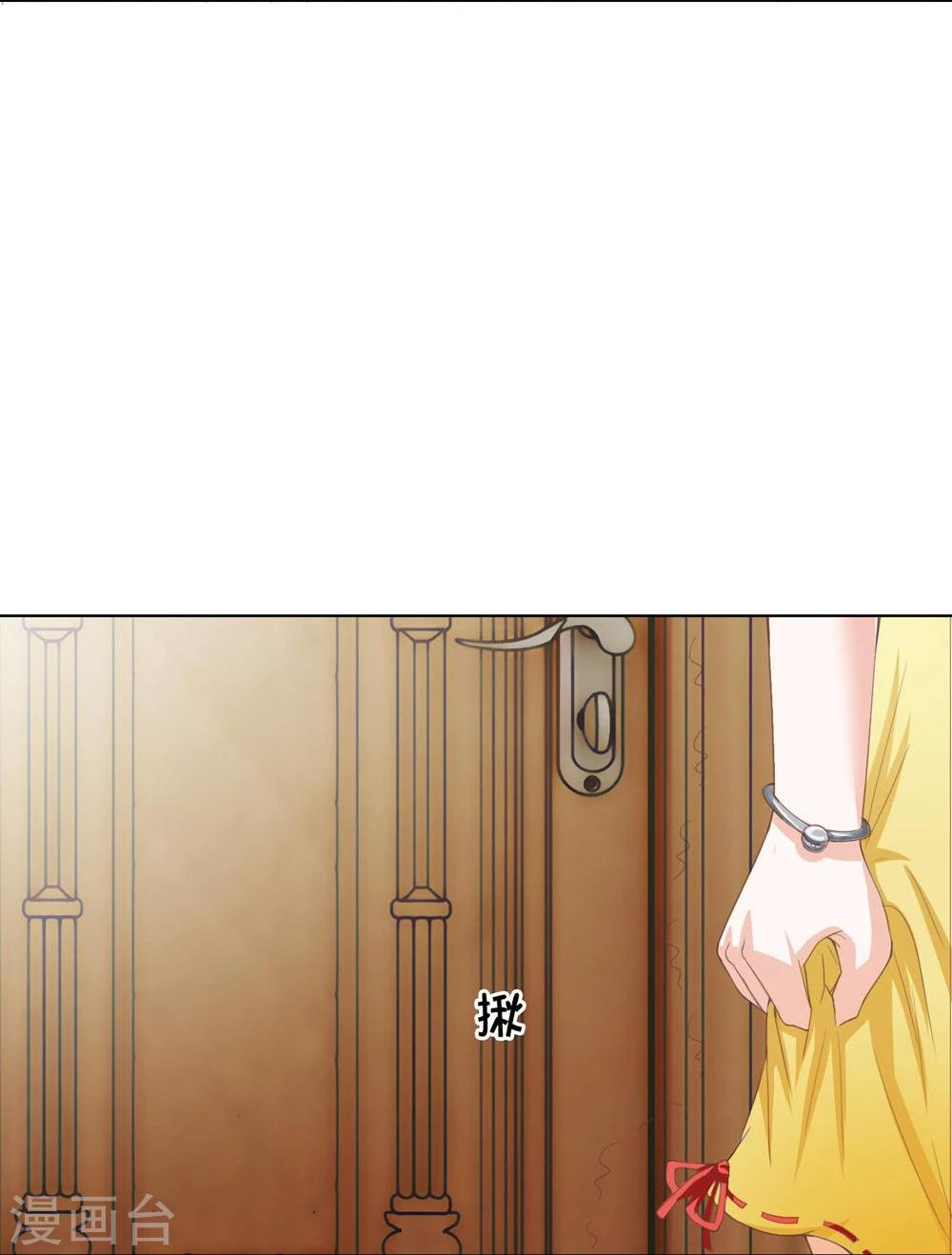 第91-92话 影帝说得真好-第64话