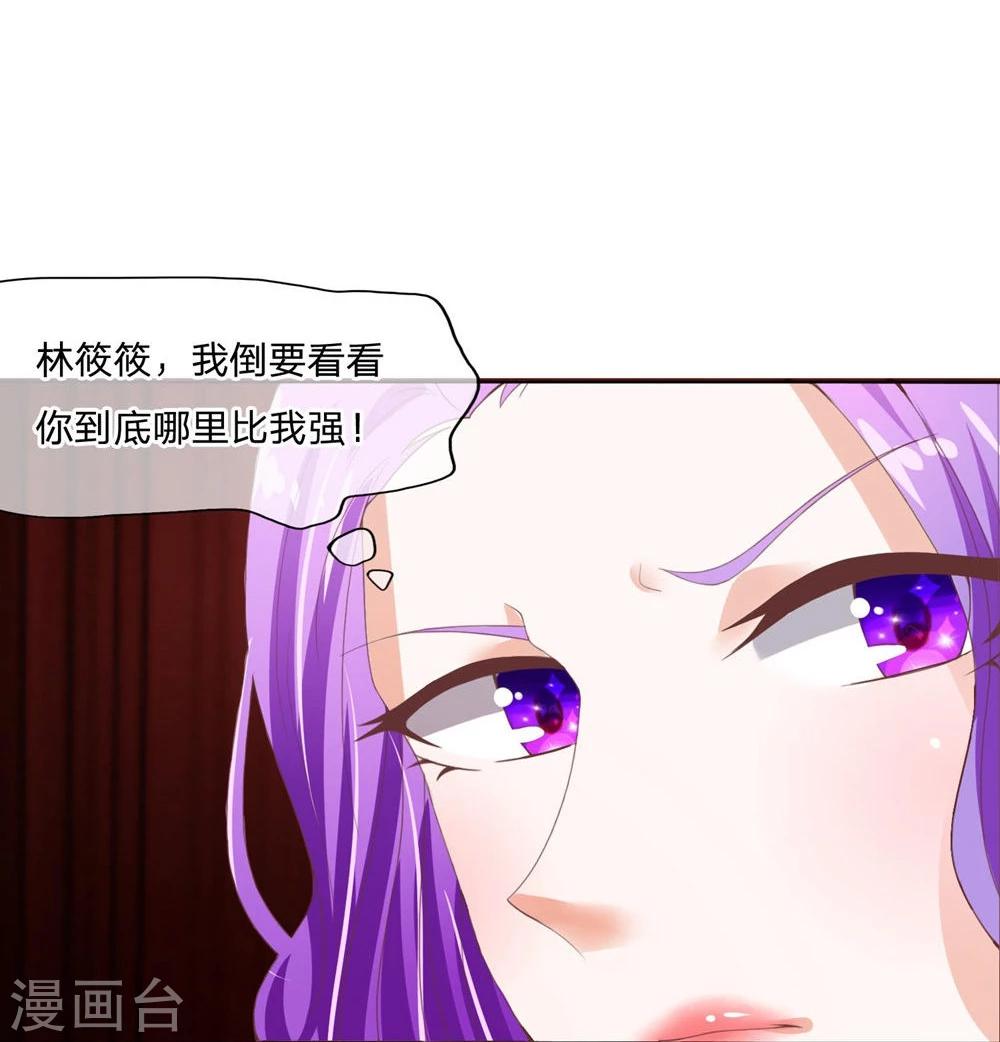 第91-92话 影帝说得真好-第64话
