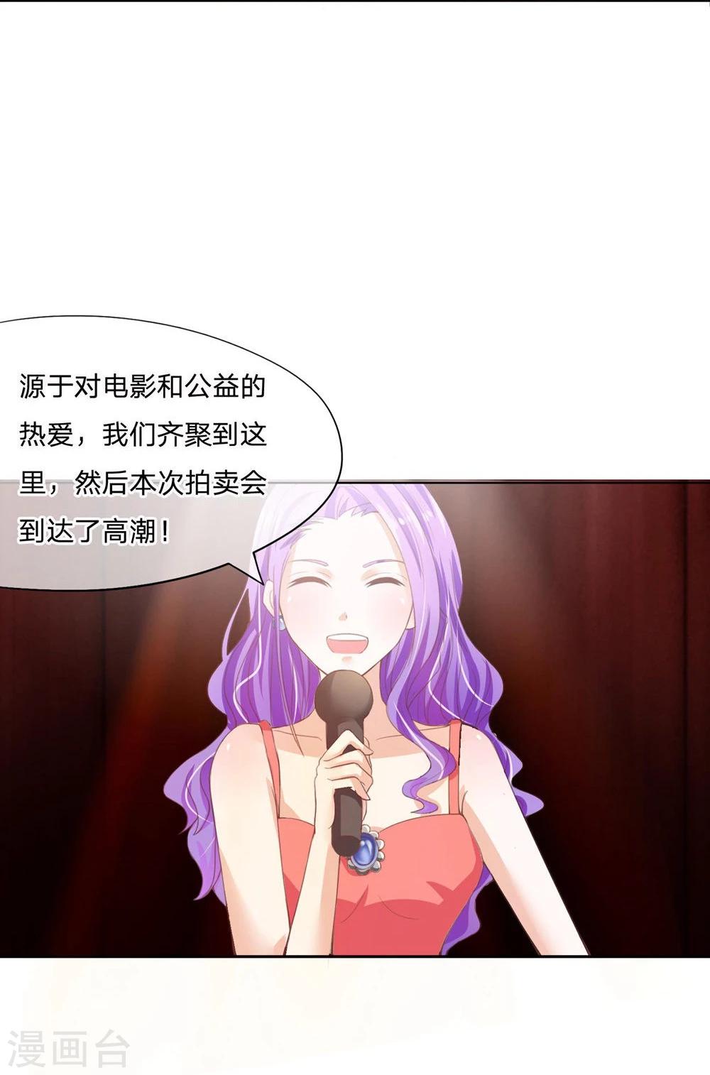 第91-92话 影帝说得真好-第64话