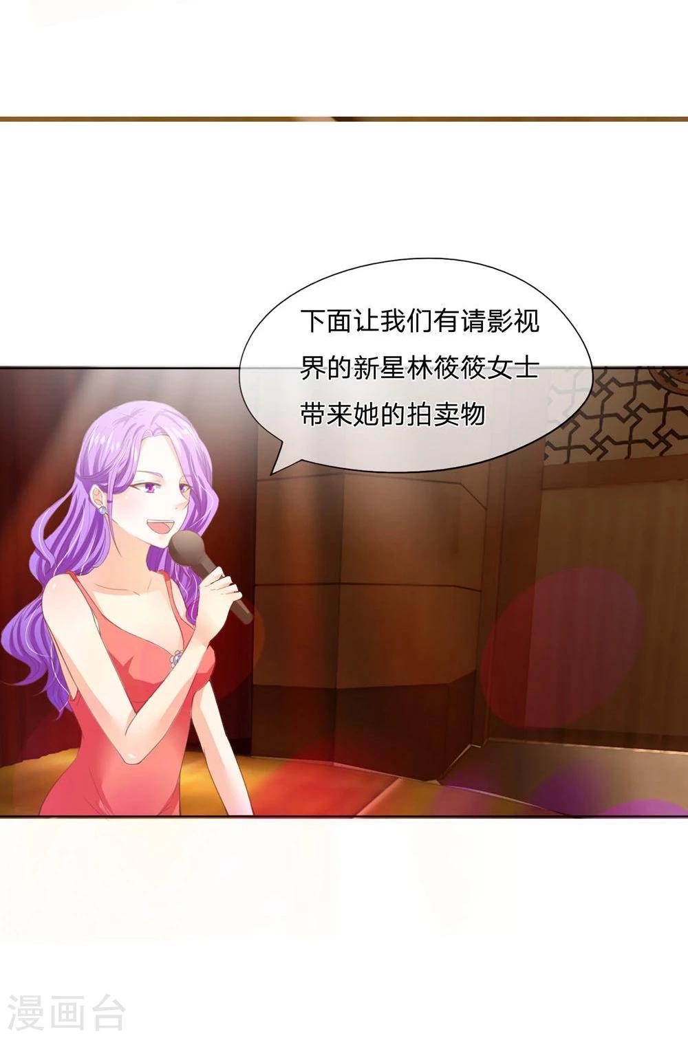 第91-92话 影帝说得真好-第64话